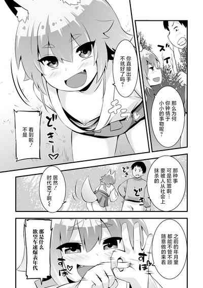 第3页图