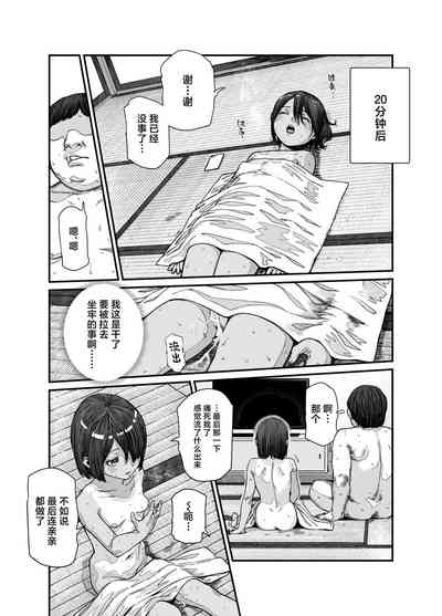 第19页图