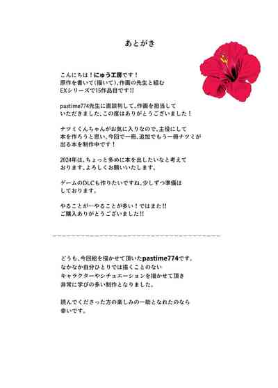 第27页图
