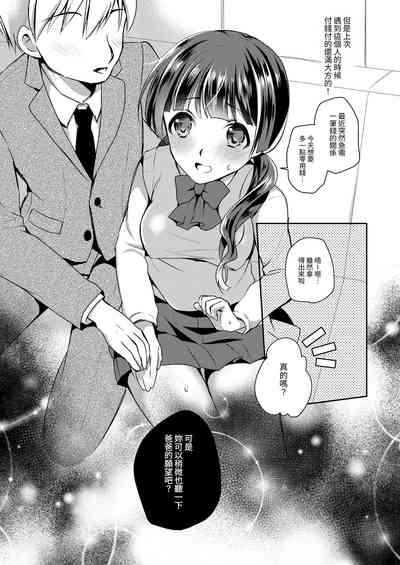 第7頁圖