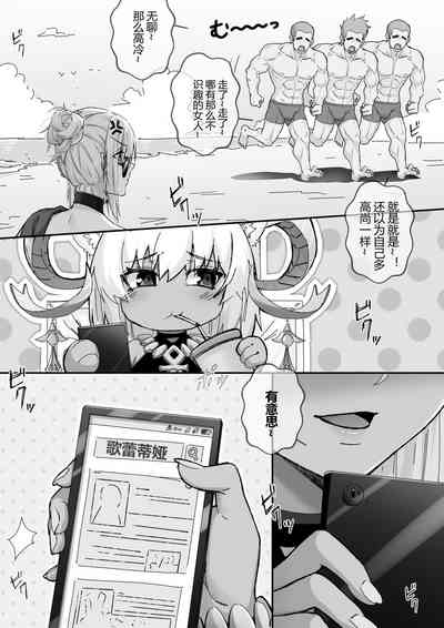 第3頁圖