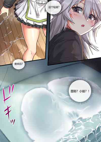 第7页图