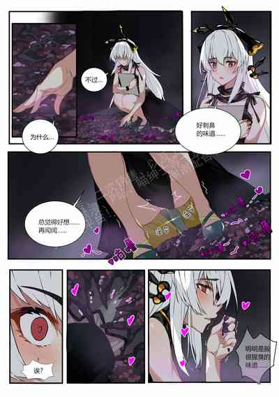 第3頁圖