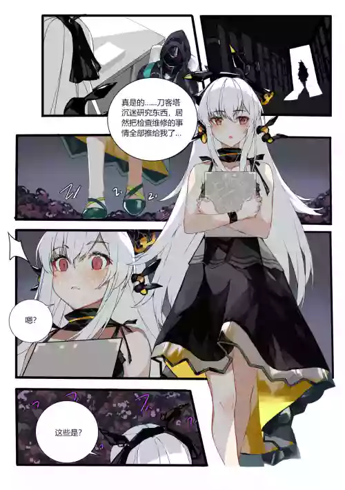 溫蒂圖