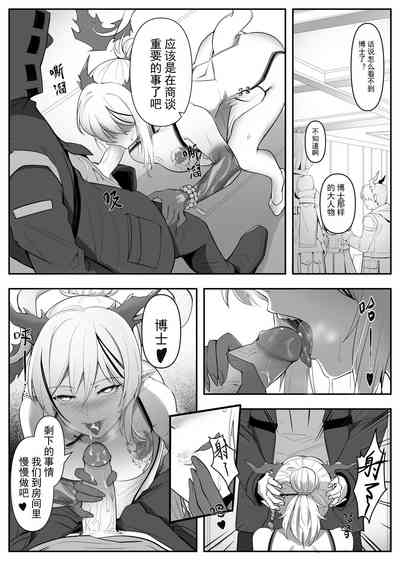 第3頁圖