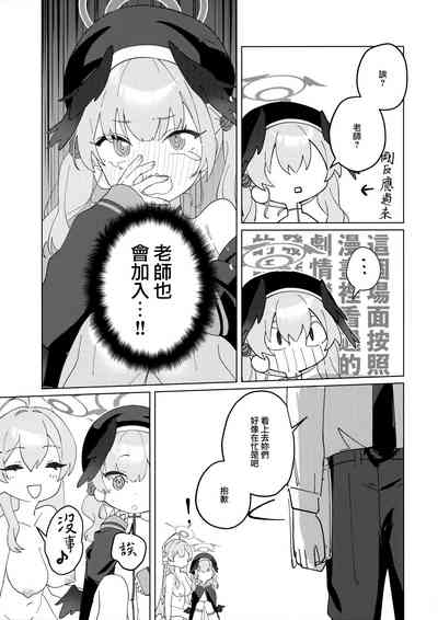 第11頁圖