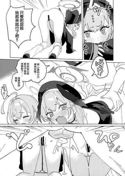 第19頁圖