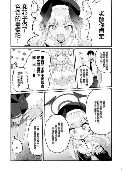 第3頁圖