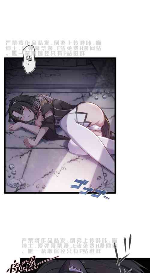 章節系列——深池篇 3話圖