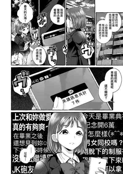 第111頁圖