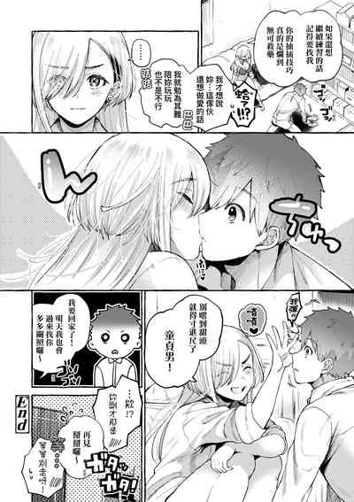 第79頁圖