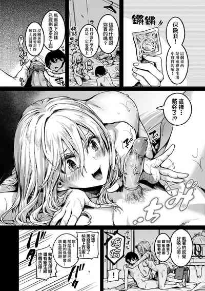 第103頁圖