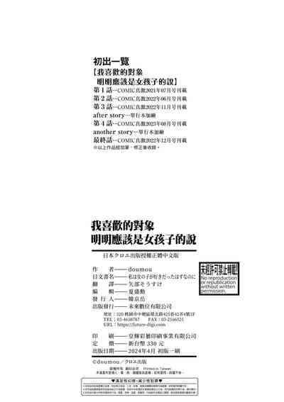 第211頁圖