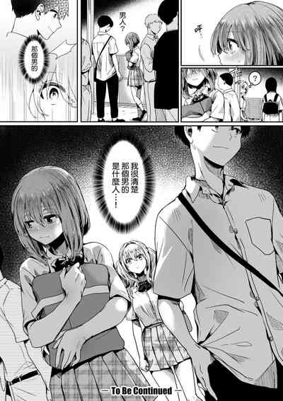 第91頁圖