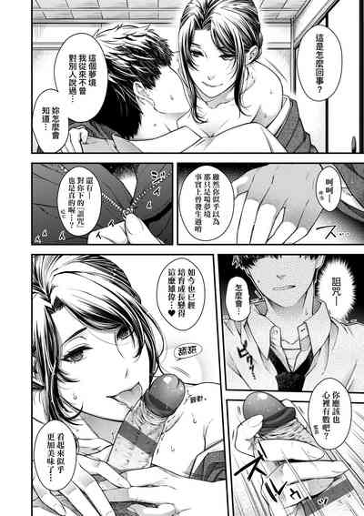 第139页图