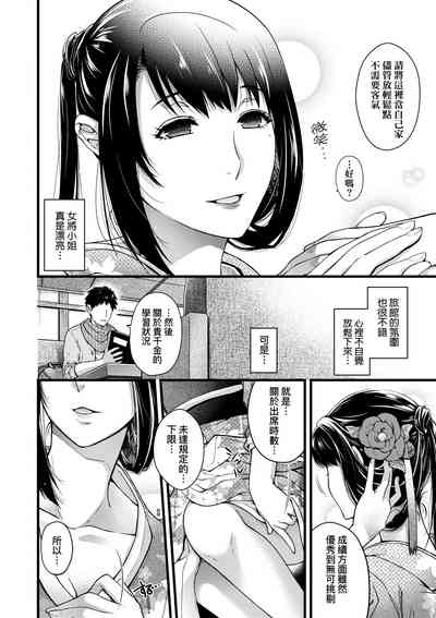 第15页图