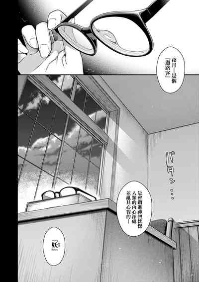 第203页图