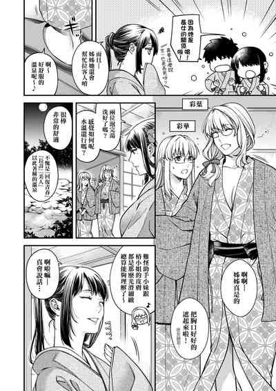 第227页图
