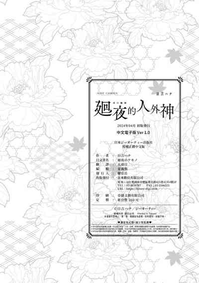 第235页图