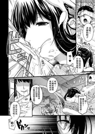 第23页图