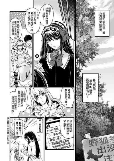 第43页图