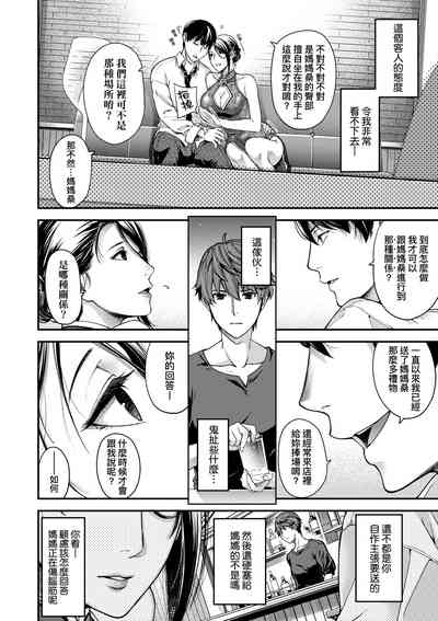 第71页图