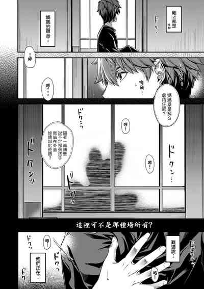 第75页图