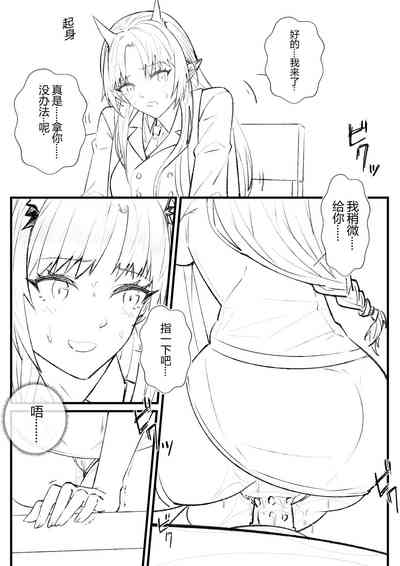 第3頁圖