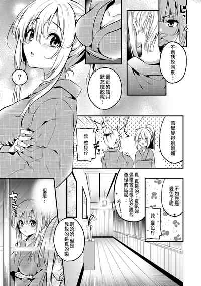 第99頁圖