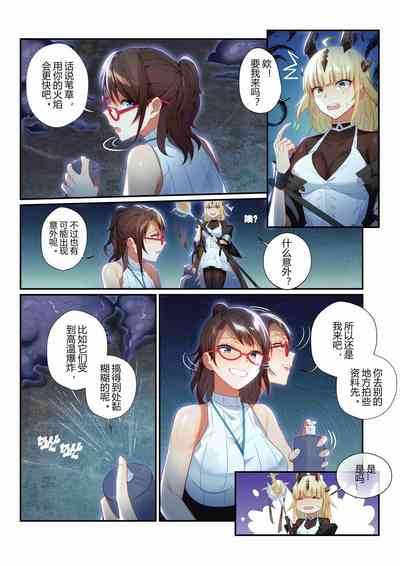 第3頁圖