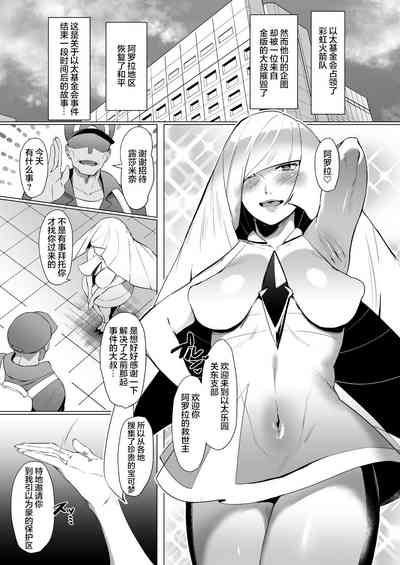 第3頁圖