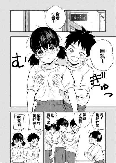 第3页图