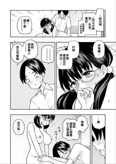第47页图