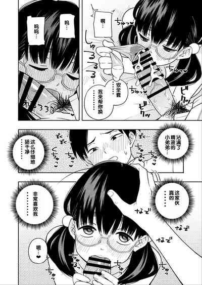 第51页图