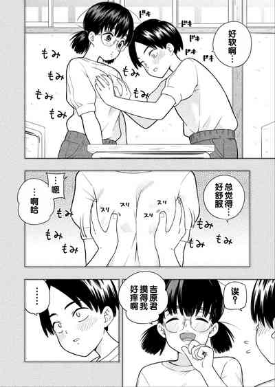 第71页图