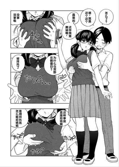 第7页图