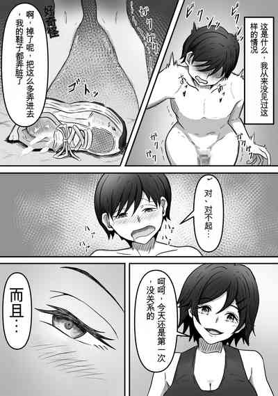 第11頁圖