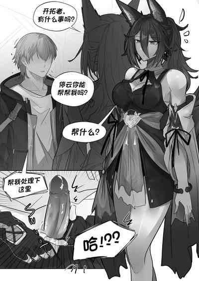 第3頁圖