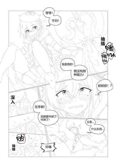 第19頁圖