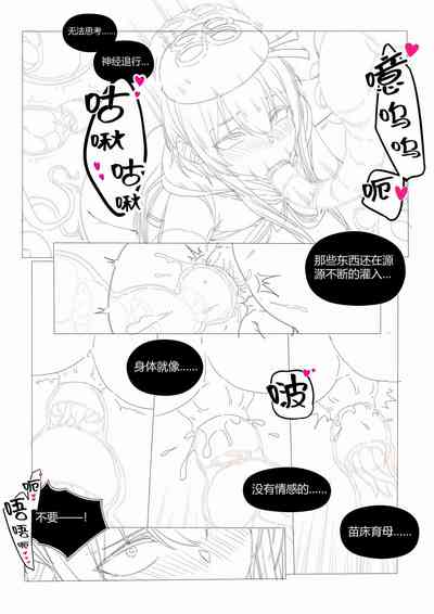 第23頁圖