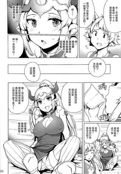 第3頁 封面 - HaSM.cc