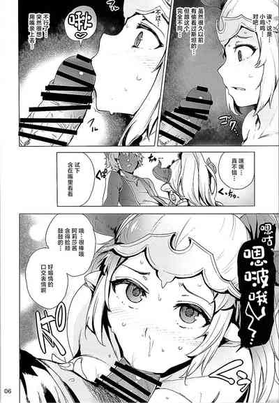 第7頁 封面 - HaSM.cc