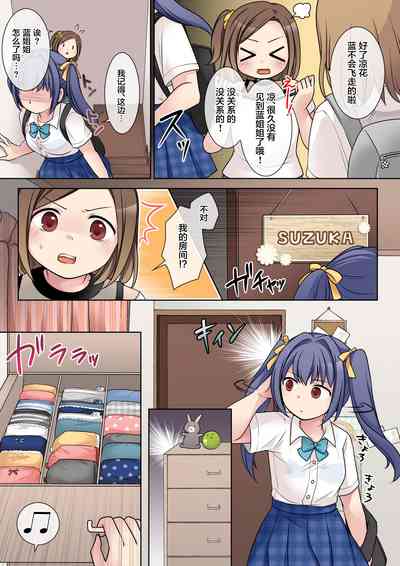 第3页图