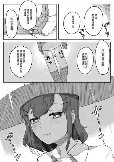 第39頁圖