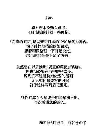 第75頁圖