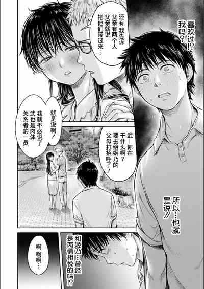 第159页图