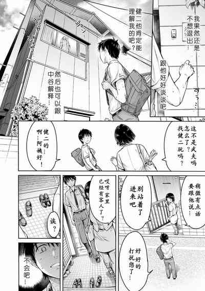第47页图