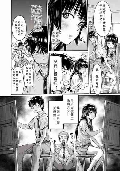 第7页图