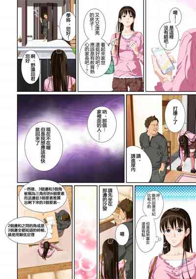 第47页图