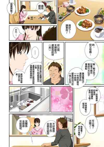 第51页图